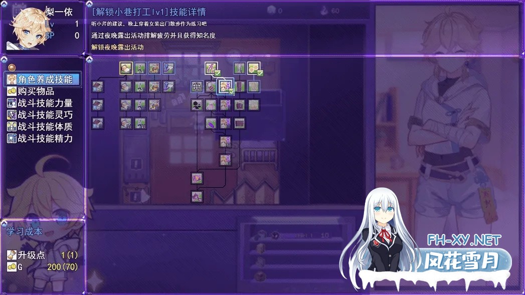 [RPG/动态/官中/巨乳/多P/2D/更新]女装灵探梨一依/女装退魔师梨一依/Sissy Detective Lily Yi[Ver0.4.1][PC/1.17G]-7.jpg