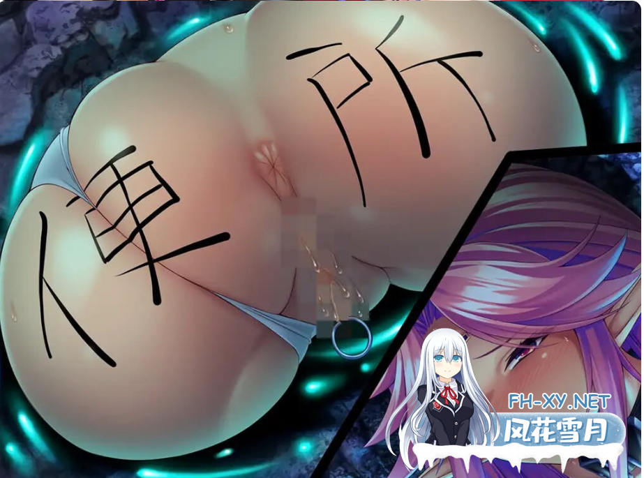 PC[NTL寝取调教RBQ拔作ADV]靠辅助魔法建立的后宫无双生活 Oppai Party Creampie Quest v1.1.8 官方中文版[1.86G]-1.png