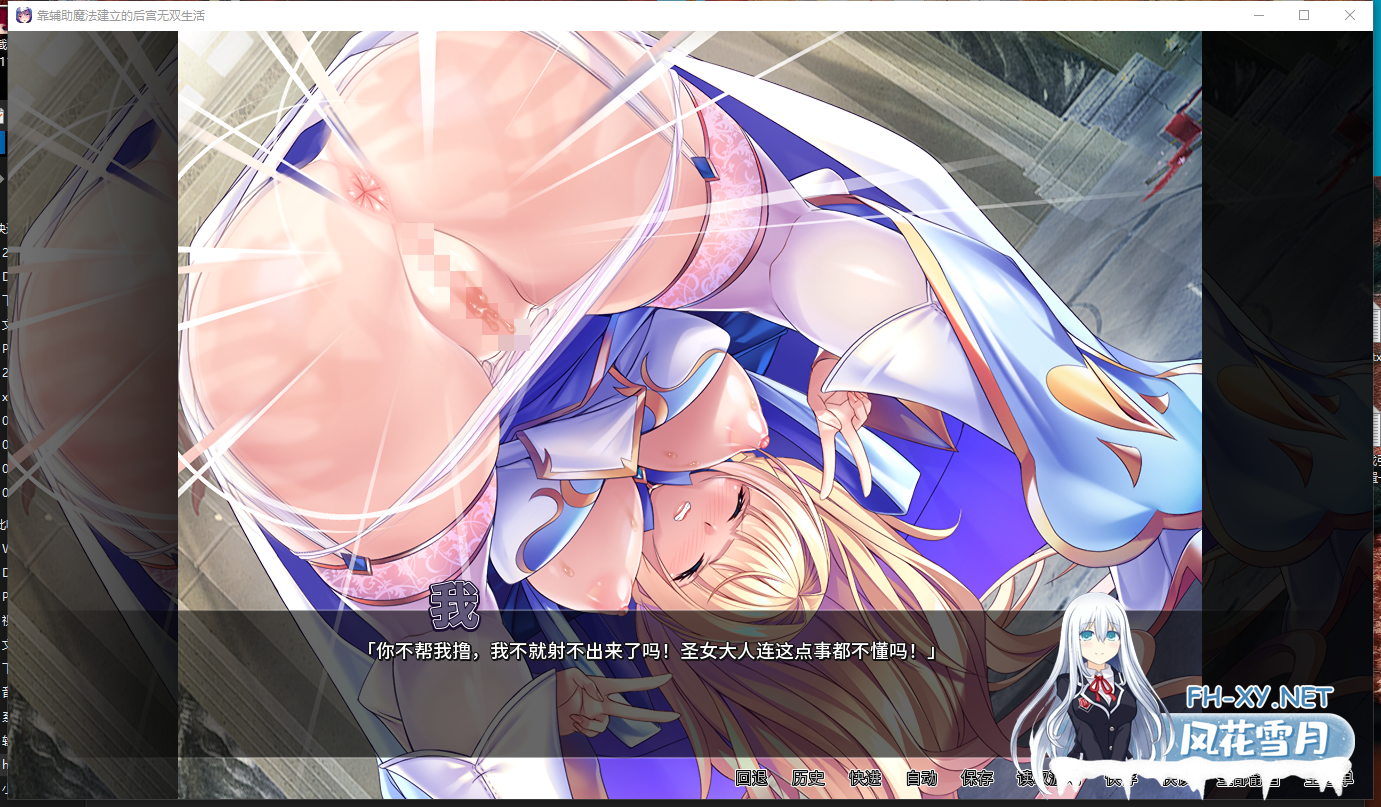 PC[NTL寝取调教RBQ拔作ADV]靠辅助魔法建立的后宫无双生活 Oppai Party Creampie Quest v1.1.8 官方中文版[1.86G]-3.png