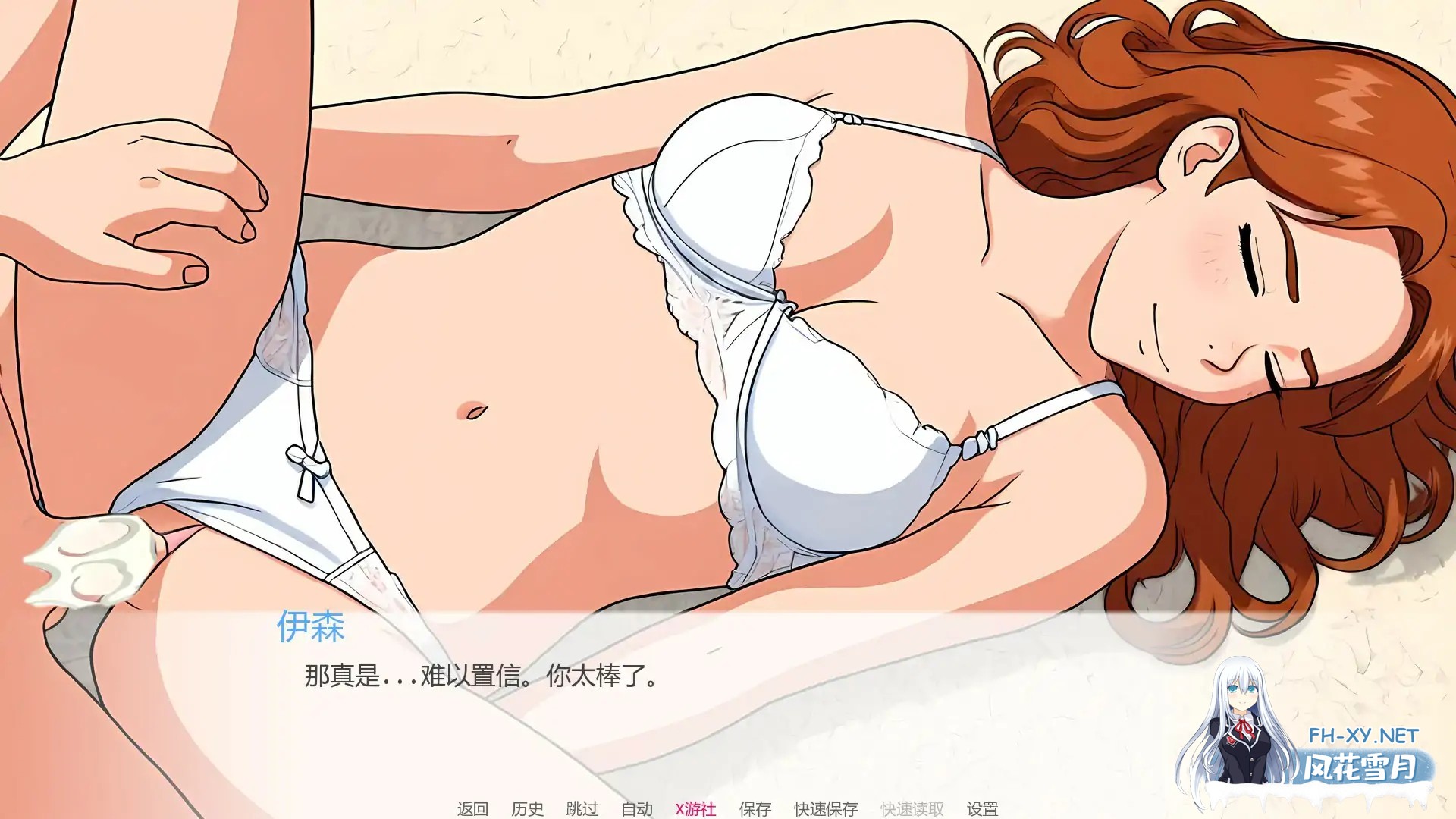 [SLG/AI汉化/2D/口交/AI作画/更新]虔诚街259号/Devotionstreet 259 [Ver0.14][PC+安卓/0.23G]-1.jpg