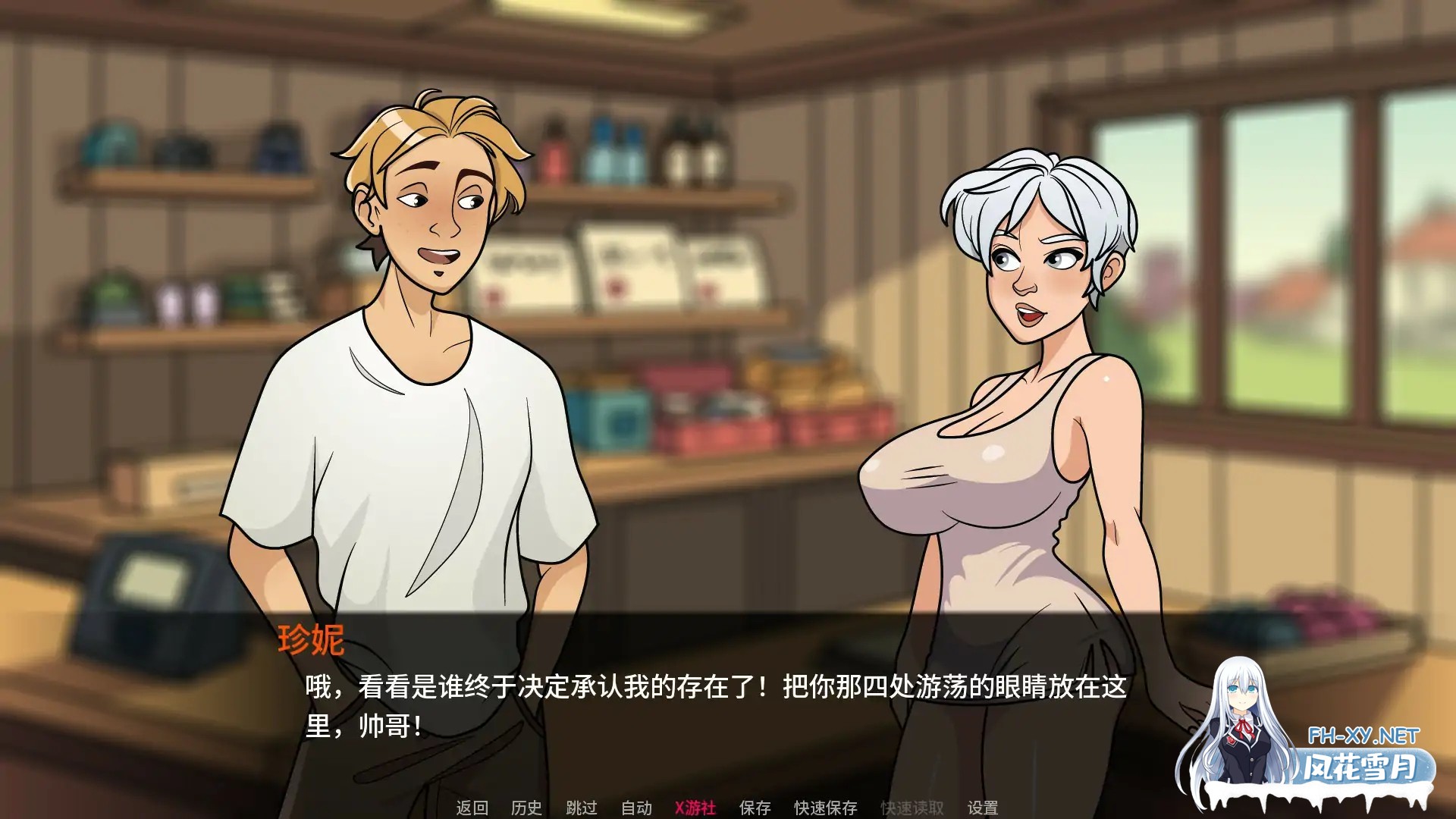 [SLG/AI汉化/2D/口交/更新]桃色沙湾/Peachy Sands Bay [Ver0.1.5][PC+安卓/0.32G]-2.jpg