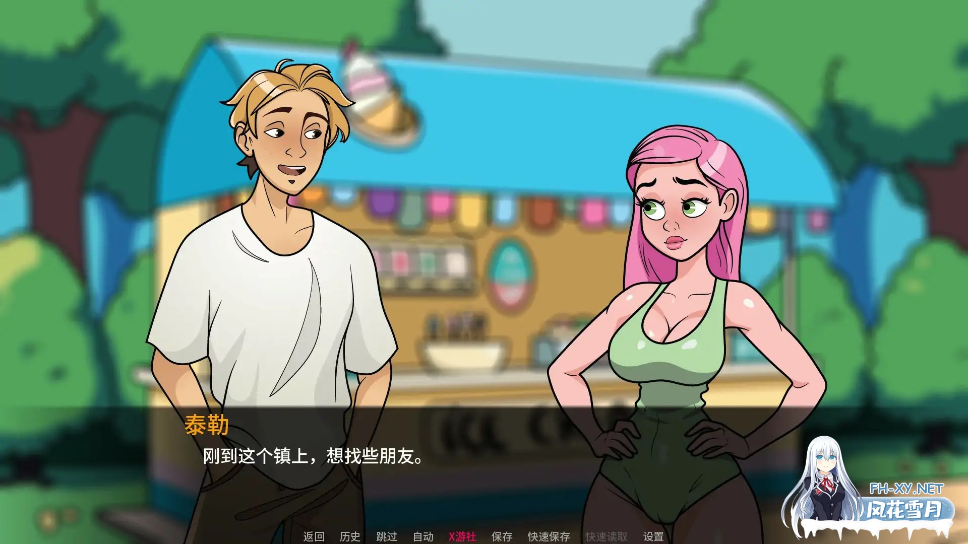 [SLG/AI汉化/2D/口交/更新]桃色沙湾/Peachy Sands Bay [Ver0.1.5][PC+安卓/0.32G]-3.jpg