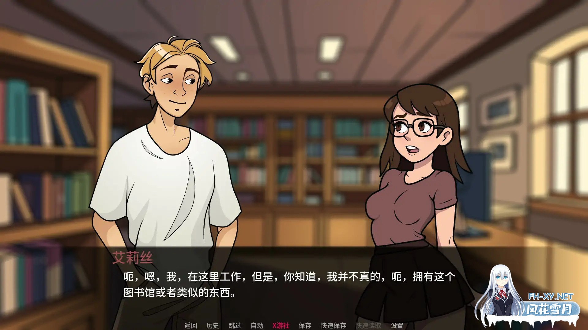 [SLG/AI汉化/2D/口交/更新]桃色沙湾/Peachy Sands Bay [Ver0.1.5][PC+安卓/0.32G]-4.jpg