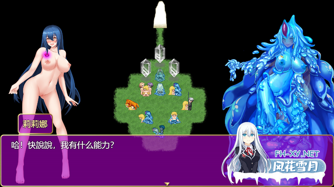 [日系RPG精品/官中/战斗H/PC+安卓joi]诅咒铠甲2:灵魔女传奇 Ver7.05 STEAM官方中文步兵完结版+存档[3.70G]-13.png