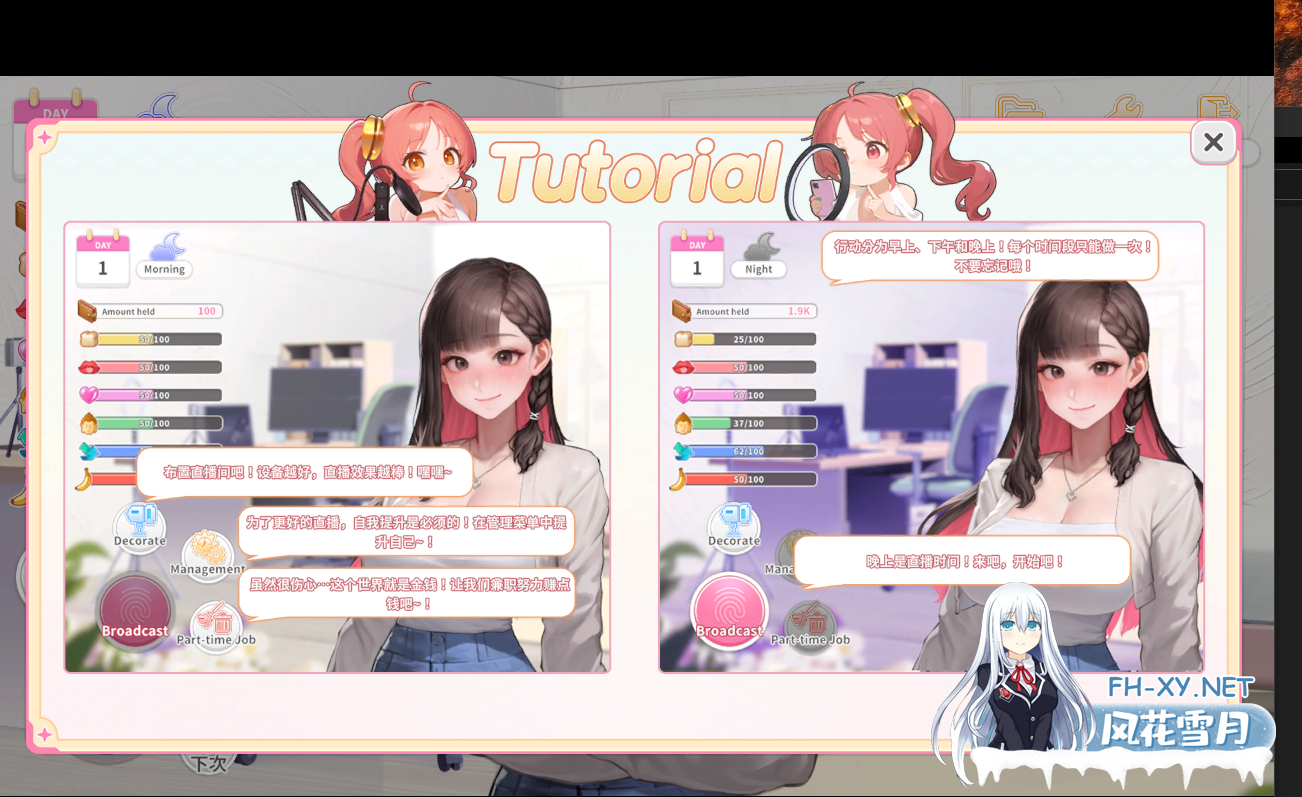 PC[偶像调教养成互动SLG动态步兵]直播开始！VTuber出道指南 Streaming  v1.0.2 官中步兵版[720M]-5.png
