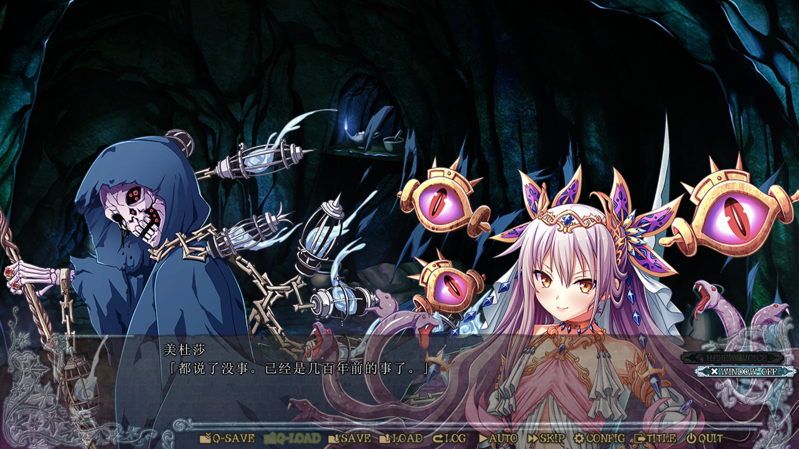 [大后宫ADV/汉化][Waffle] 巨乳ファンタジー3 if フルHD版 / 巨乳幻想3if 全高清版 汉化硬盘版[6.14GB]-11.jpg