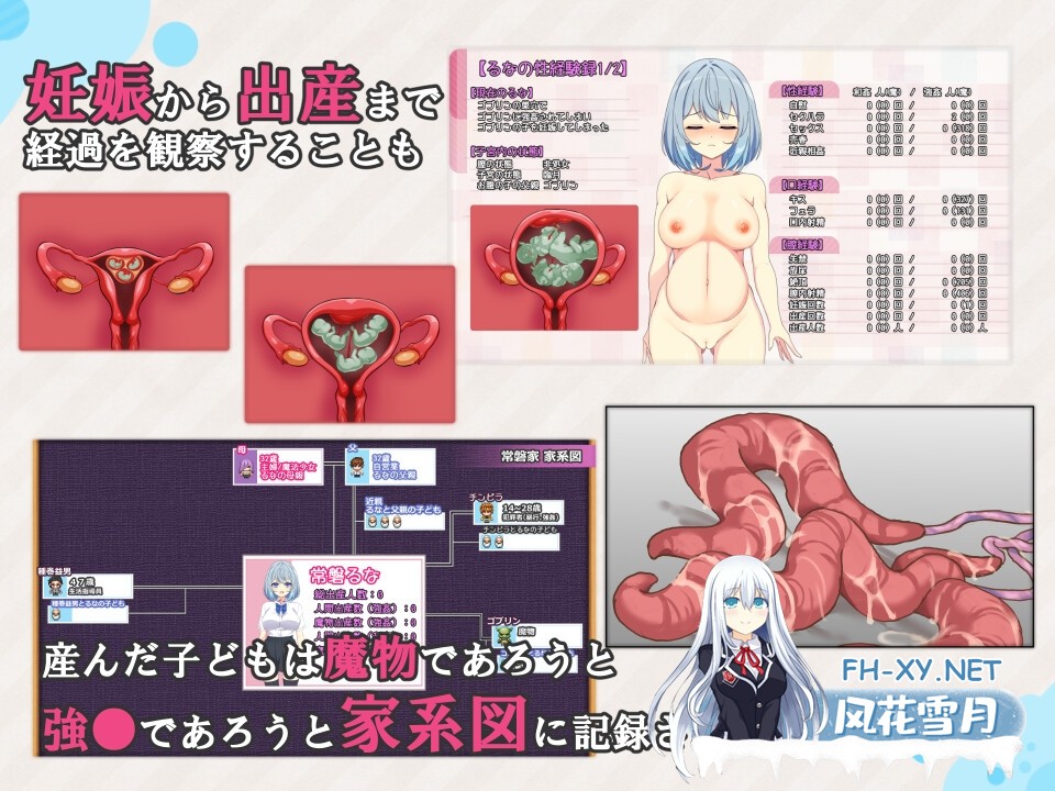 [精品RPG/汉化]魔法少女露娜与奈奈美——被植入邪恶基因的母女/魔法少女るなとななみ-悪の遺伝子を孕まされる母娘- Ver1.0 AI汉化版[PC/1.2G]-5.jpg