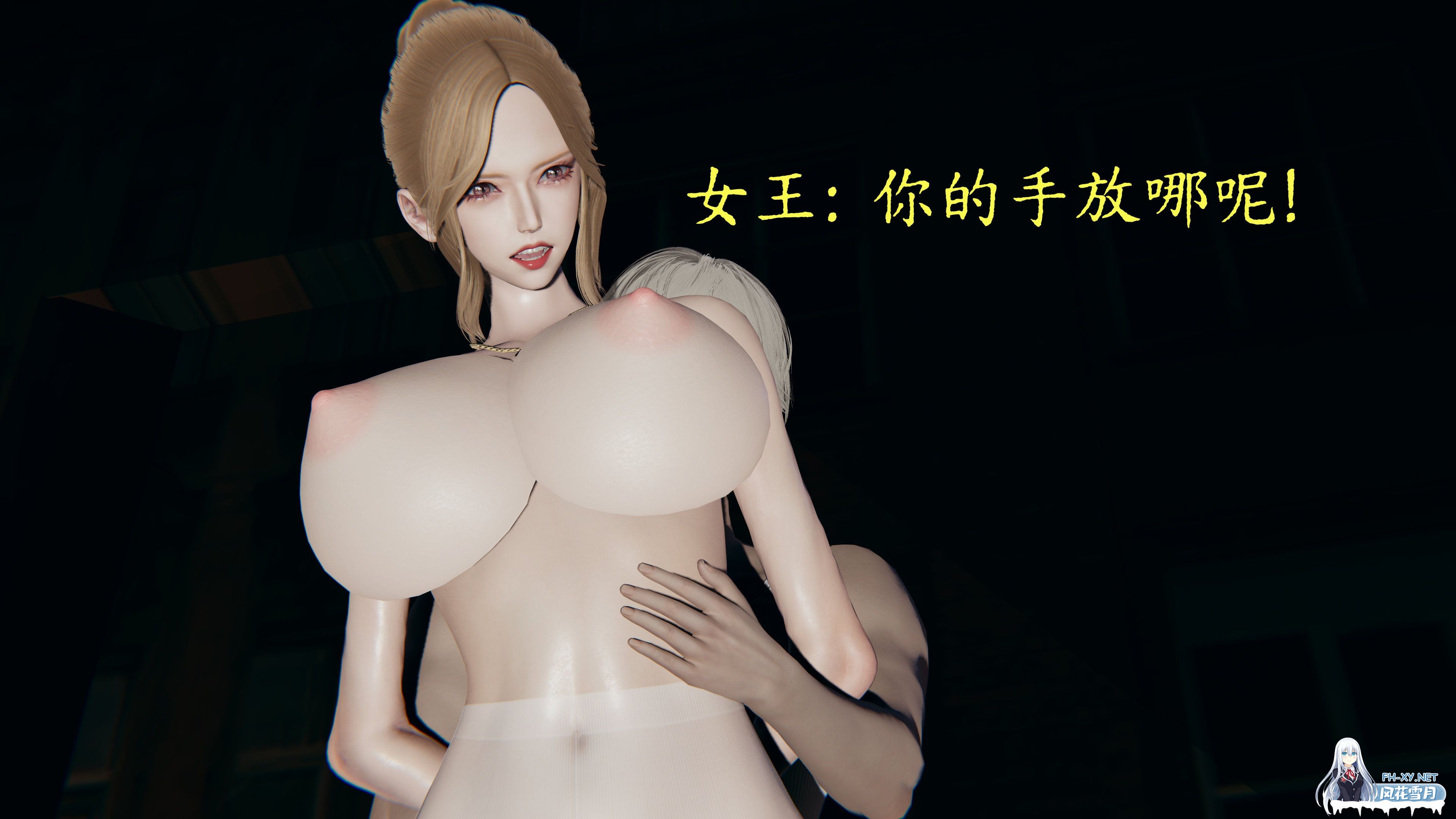 [3D/中文]丝袜女王凌辱调教记-6.jpeg