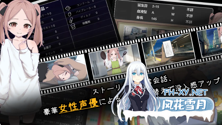 PC[同居调教养成露出触摸SLG动态]与离家出走少女的同居生活 家出少女との同棲生活~内嵌汉化版[560M]百度/迅雷/夸克/UC-7.png