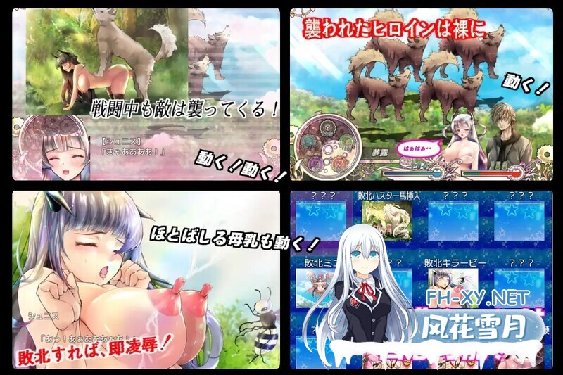 [RPG/汉化/动态/精品]黑山羊之夜 ~与你共度的克苏鲁神话世界~ AI汉化版-6.jpg