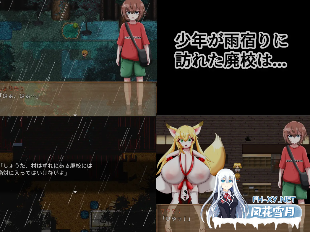 [日式RPG/AI汉化/PC+安卓]爆RU怪異帖～被诅咒的废校～ AI汉化版 [1G/新作/CV]-7.png