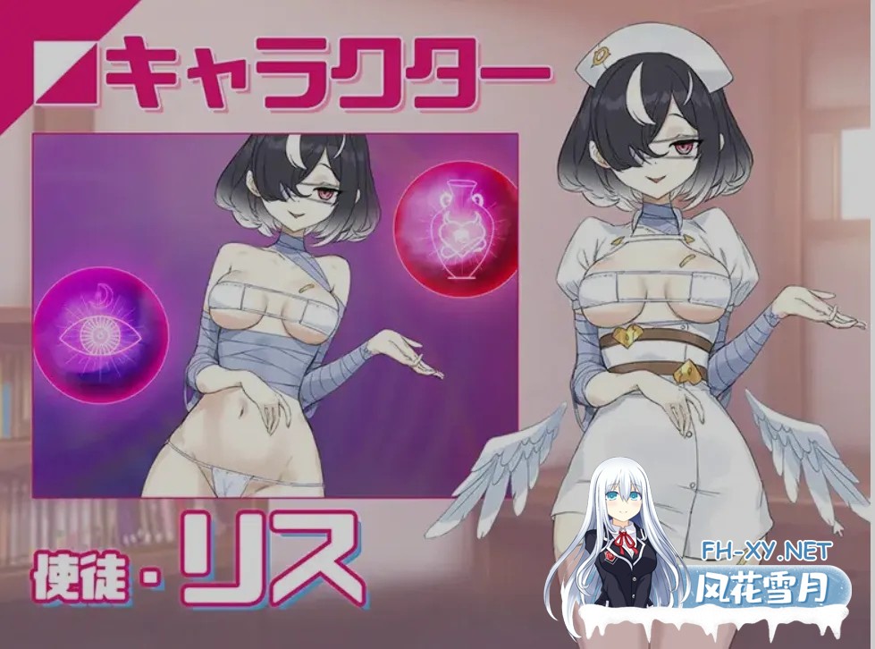 [互动SLG/中文/步兵] 银眠App~用春梦让妳成为老子的女人! V1.02官方中文步兵版[560M/更新步兵]-3.jpg