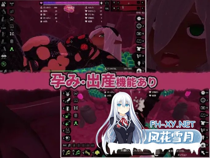 [日式SLG/全动态] 触手射击 ぶっかけフィーラー DL正式版 [400M/新作]-5.jpg