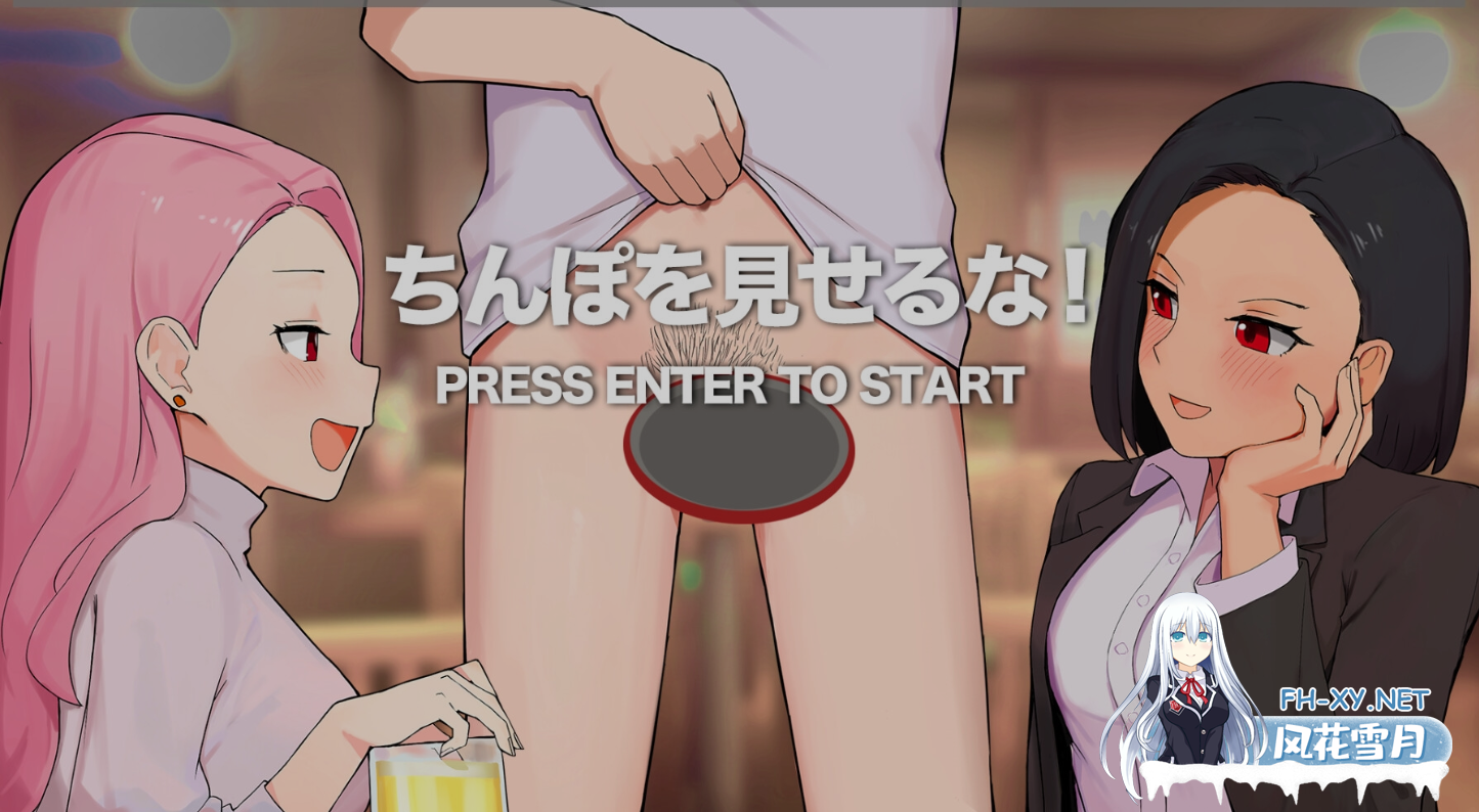 [日式RPG/AI汉化] HAJI NOTE 恥×辱 羞耻笔记 AI汉化版 [1G/新作]-6.png