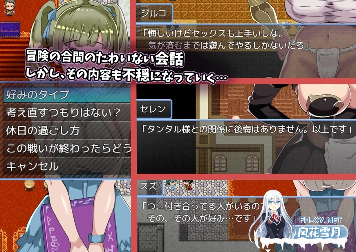 [RPG/汉化]BBSRPG我不知道她们的私生活。/BBSRPG彼女たちのプライベートを僕は知らない AI汉化版[PC/980M]-5.jpg