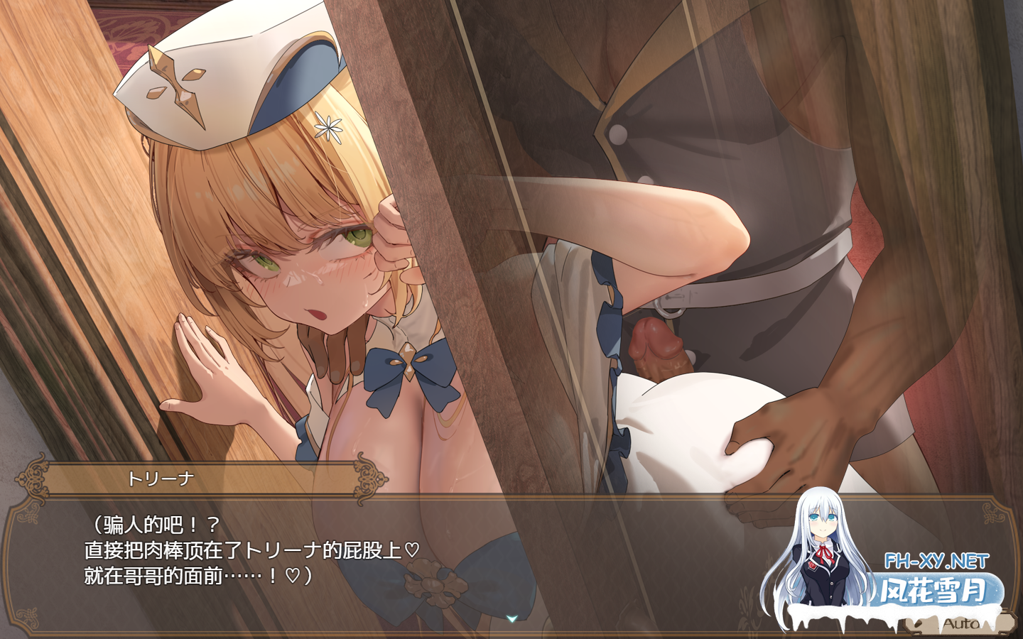 PC+安卓joi[爆款步兵RPG恶堕隐奸NTR]影色渐染~阿斯林顿的妹神官~ 影に染まりゆく~アスリントの妹神官~V.1.01官中步兵+全CG存档[3.98G]百度/迅雷/夸...-4.png