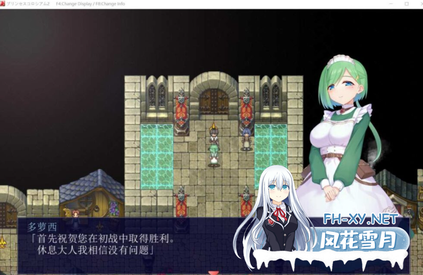 　 PC[模拟养成RPG动态卡牌战斗H]公主竞技场2 プリンセスコロシアム2 v2.0.5 AI汉化版+内置全CG解锁[2.6G]-4.png