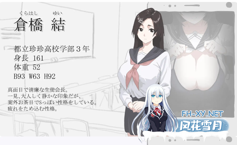 　 PC[恶堕隐奸NTR拔作ADV]画面的另一侧 画面のウラガワ~AI汉化[800M]-2.png