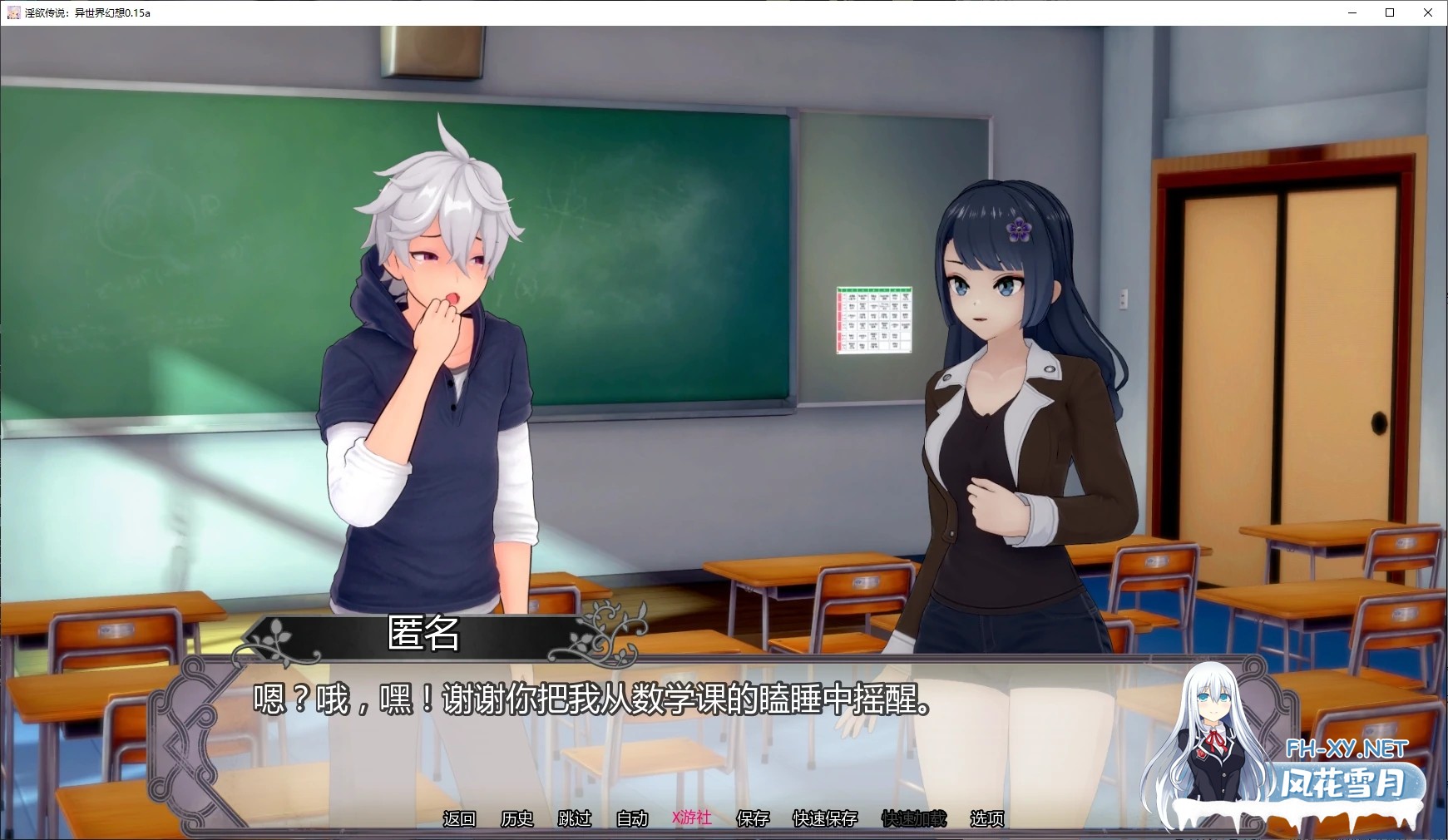 [SLG/AI汉化/后宫/更新]淫欲传说：异世界幻想/Lewd Lore: Isekai Fantasy [Ver0.16b][PC+安卓/3.7G]-3.jpg