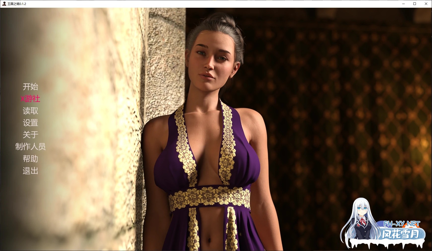 [SLG/AI汉化/2D/动态/口交]王国之祸/Kingdom's Bane[Ver0.1.2][PC+安卓/1G]-2.jpg