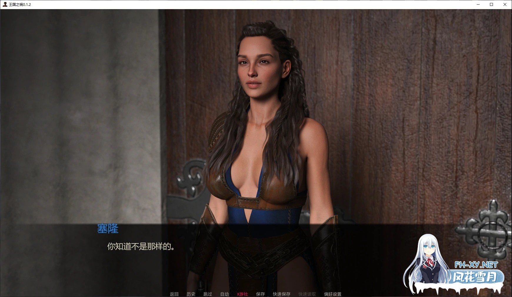 [SLG/AI汉化/2D/动态/口交]王国之祸/Kingdom's Bane[Ver0.1.2][PC+安卓/1G]-3.jpg