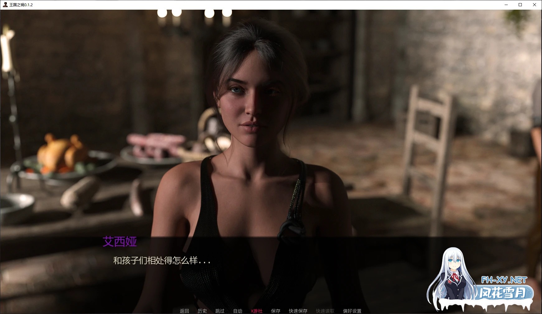 [SLG/AI汉化/2D/动态/口交]王国之祸/Kingdom's Bane[Ver0.1.2][PC+安卓/1G]-4.jpg