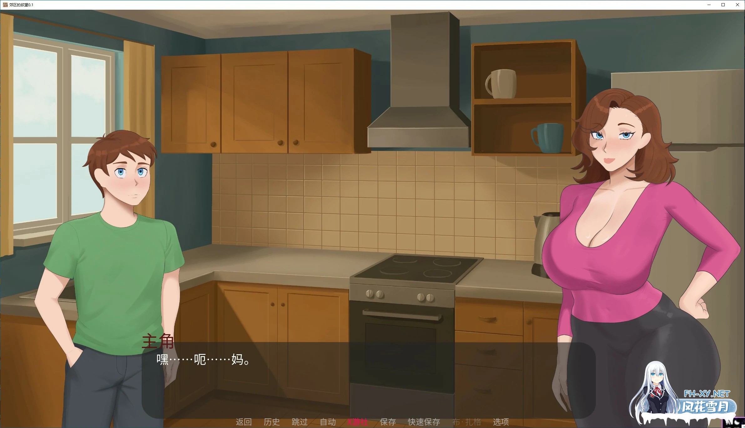 [SLG/AI汉化/熟女/3D/动态/更新]郊区的欲望/Lust in suburbs[Ver0.7][PC+安卓/1G]-3.jpg