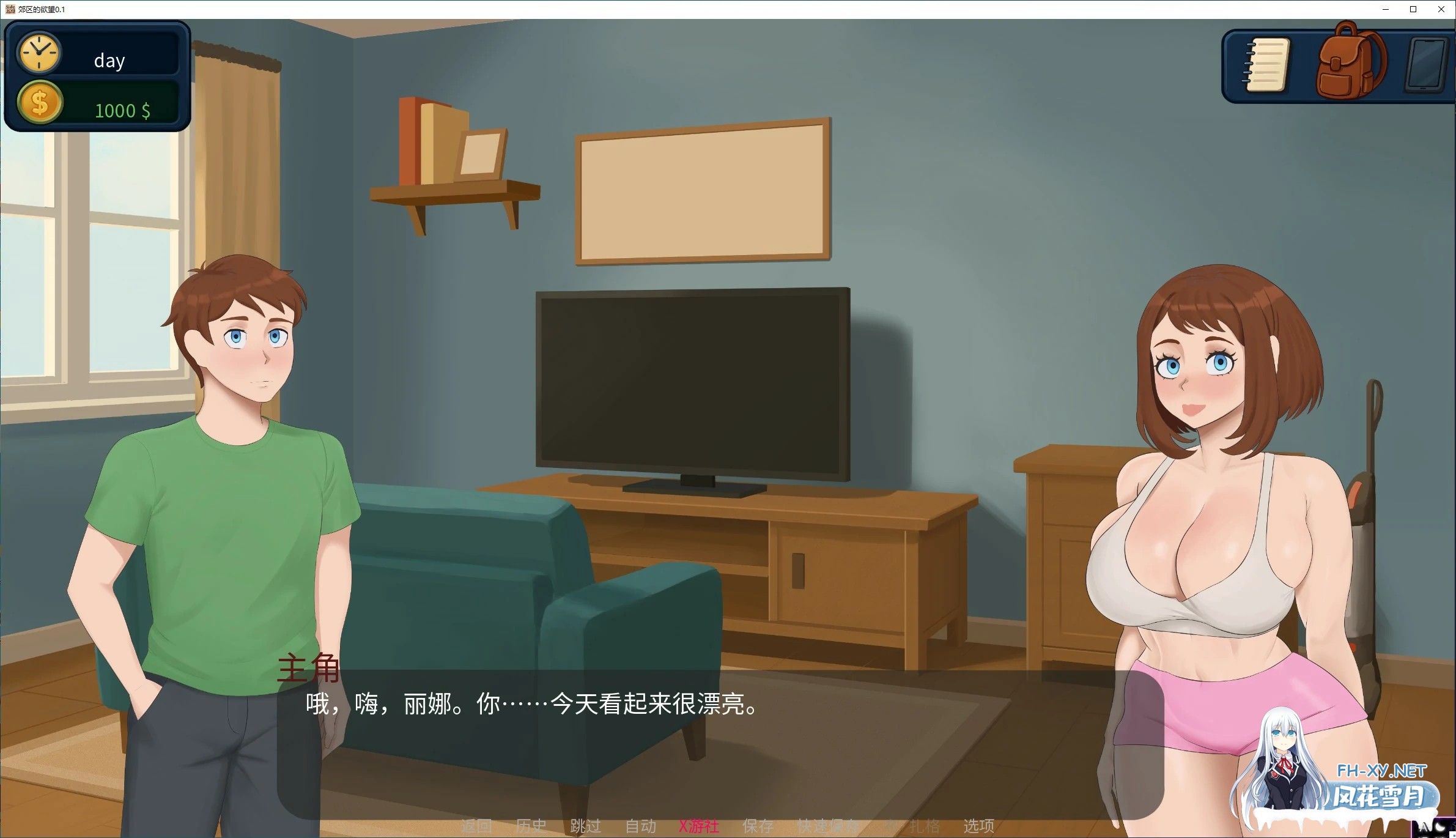 [SLG/AI汉化/熟女/3D/动态/更新]郊区的欲望/Lust in suburbs[Ver0.7][PC+安卓/1G]-4.jpg