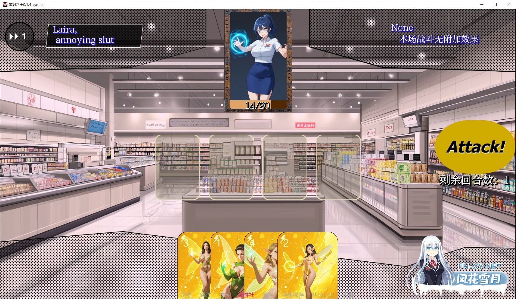 [SLG/AI汉化/2D/动态/更新]荡妇之王/King of Sluts[Ver0.2.2][PC+安卓/2.37G]-2.jpg