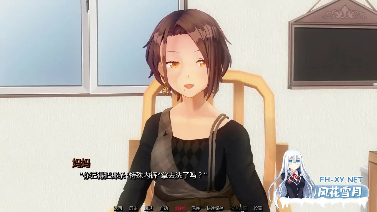 [SLG/AI汉化/3D/更新/口交/NTR]凋零之花/The Ruined Bloom [Ver0.3][PC+安卓/0.95G]-3.jpg