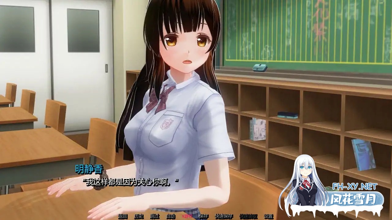 [SLG/AI汉化/3D/更新/口交/NTR]凋零之花/The Ruined Bloom [Ver0.3][PC+安卓/0.95G]-4.jpg