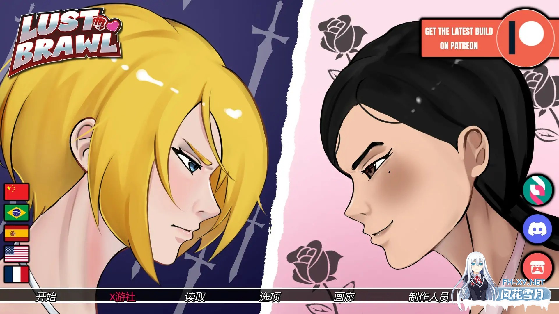 [SLG/AI汉化/巨乳/百合/2D]欲望大乱斗/Lust Brawl[Ver0.1][PC+安卓/0.6G]-5.jpg