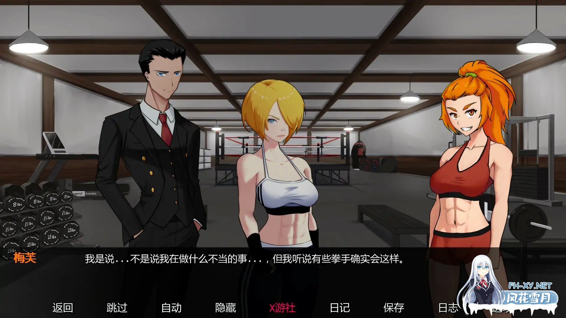 [SLG/AI汉化/巨乳/百合/2D]欲望大乱斗/Lust Brawl[Ver0.1][PC+安卓/0.6G]-7.jpg