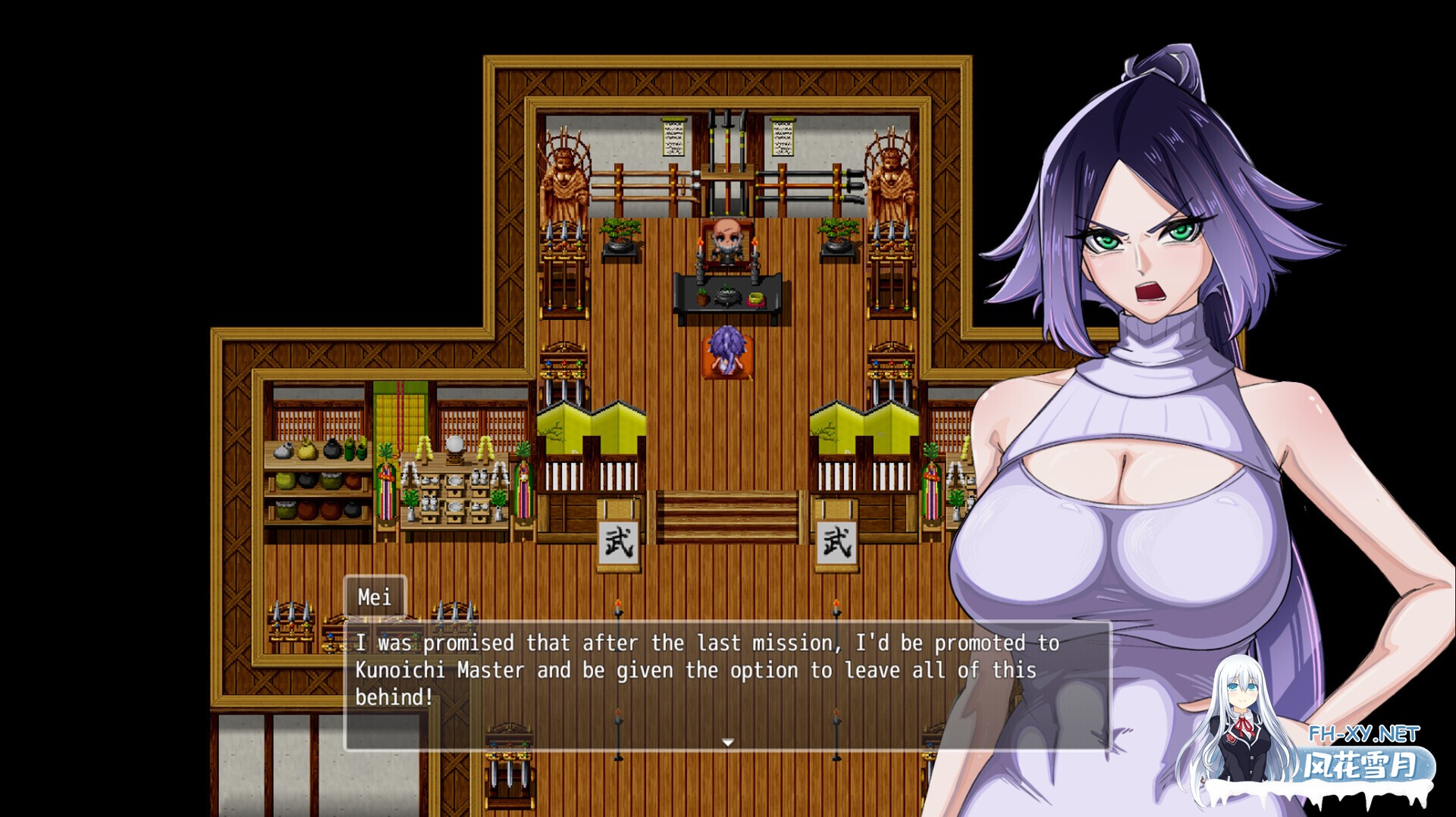 [RPG/STEAM官中/巨乳/2D/更新/束缚]堕落女忍 ~寝取隐村~/Fallen Kunoichi ~Hidden Village~[Ver1.1.3][PC/1.93G]-8.jpg