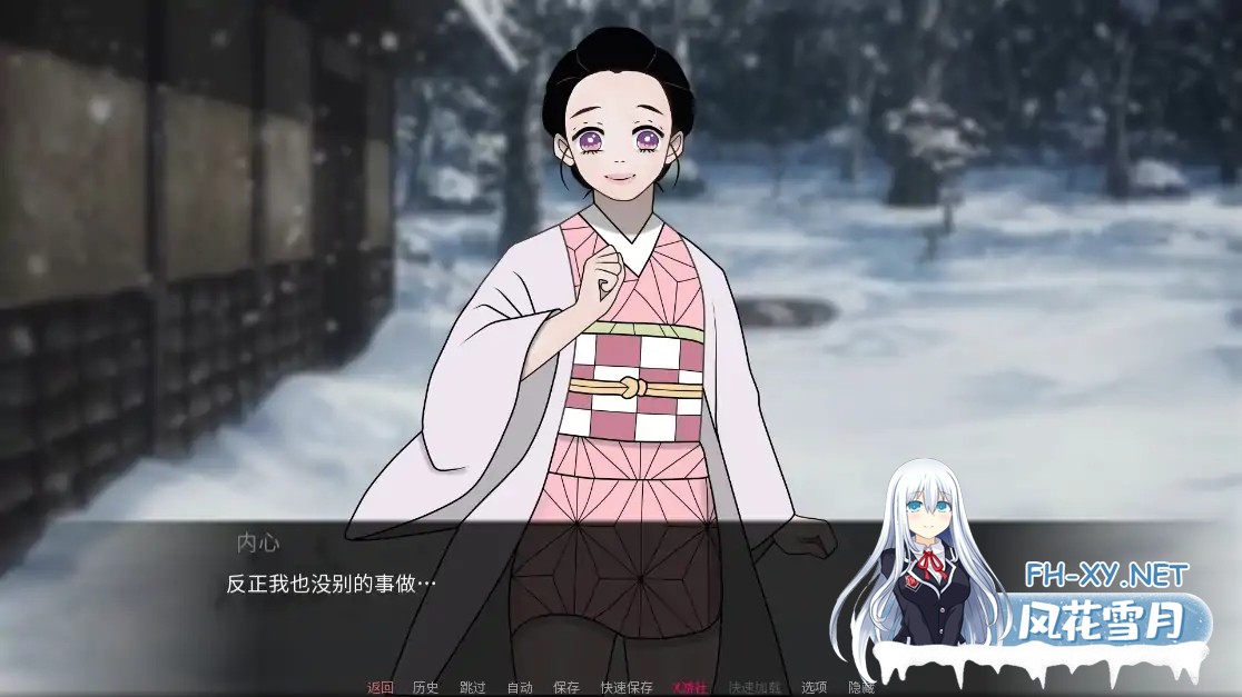 [SLG/AI汉化/同人/3D/动态/更新]鬼灭之刃：爱与欲/Demon Slayer Love and Lust[Ver0.17.0][PC+安卓/0.97G]-5.jpg