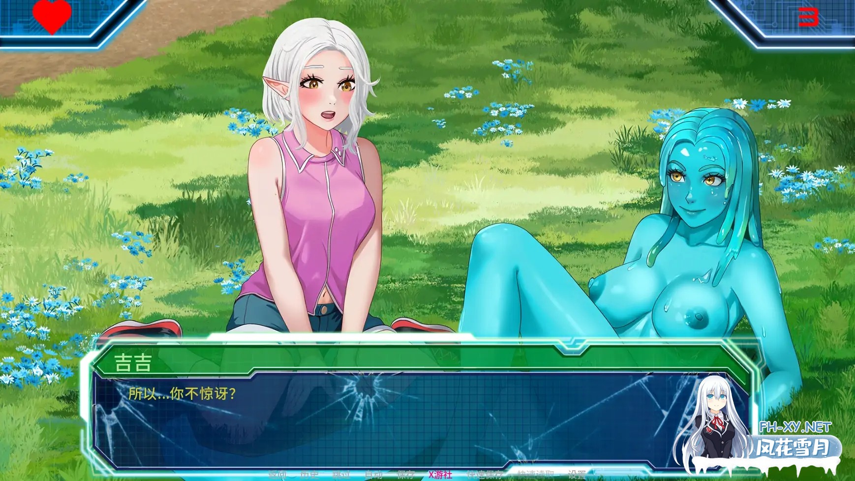 [SLG/AI汉化/更新/触手/2D/扶她]欲岛求生/Lust Survivor[Ver1.0.1][PC+安卓/2.30G]-5.jpg