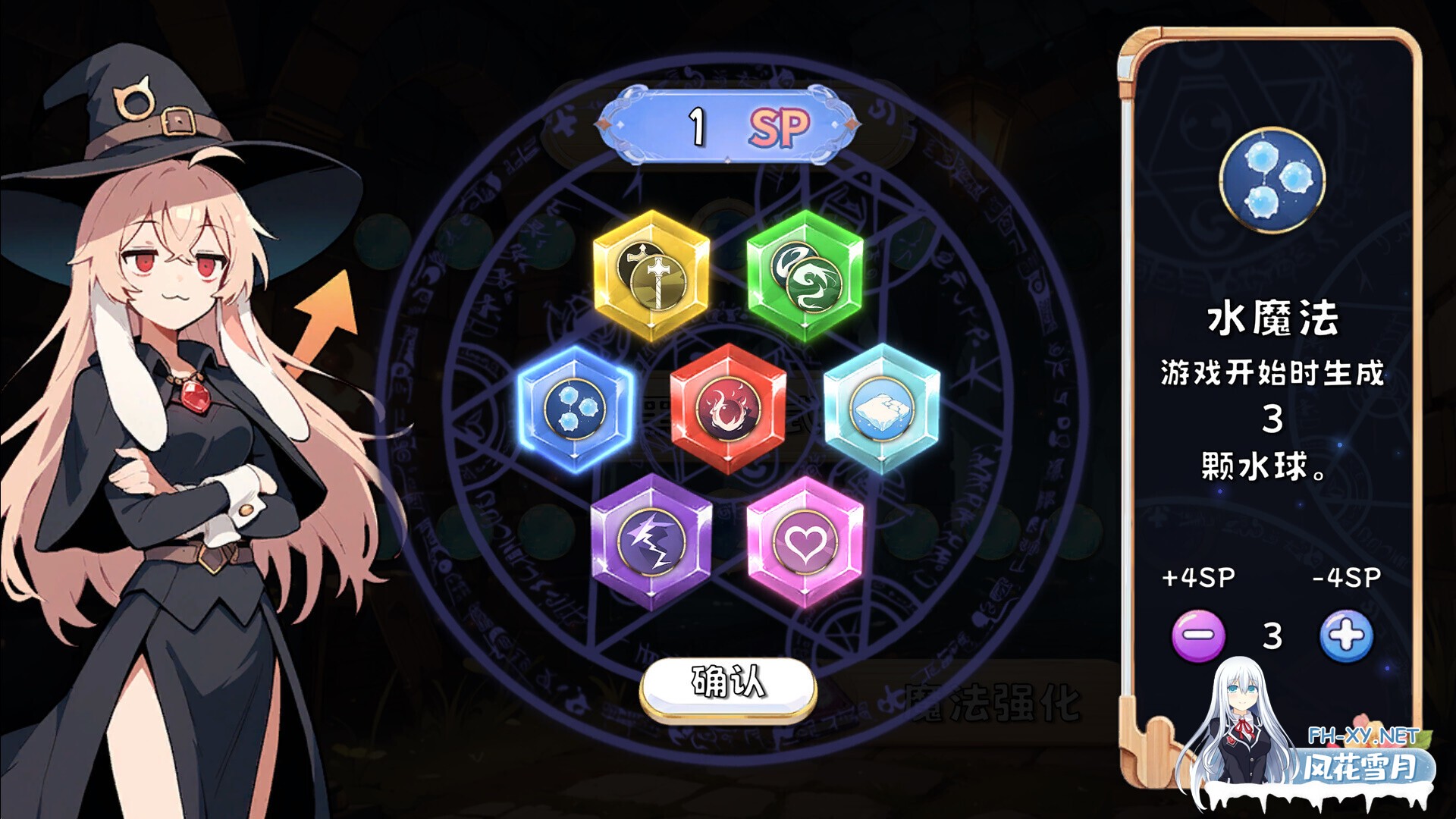 [SLG/2D/STEAM官中/AI作画/巨乳/触手]消灭！马赛克！/消滅！ モザイク！/Destroy! Mosaic! [PC/0.14G]-15.jpg