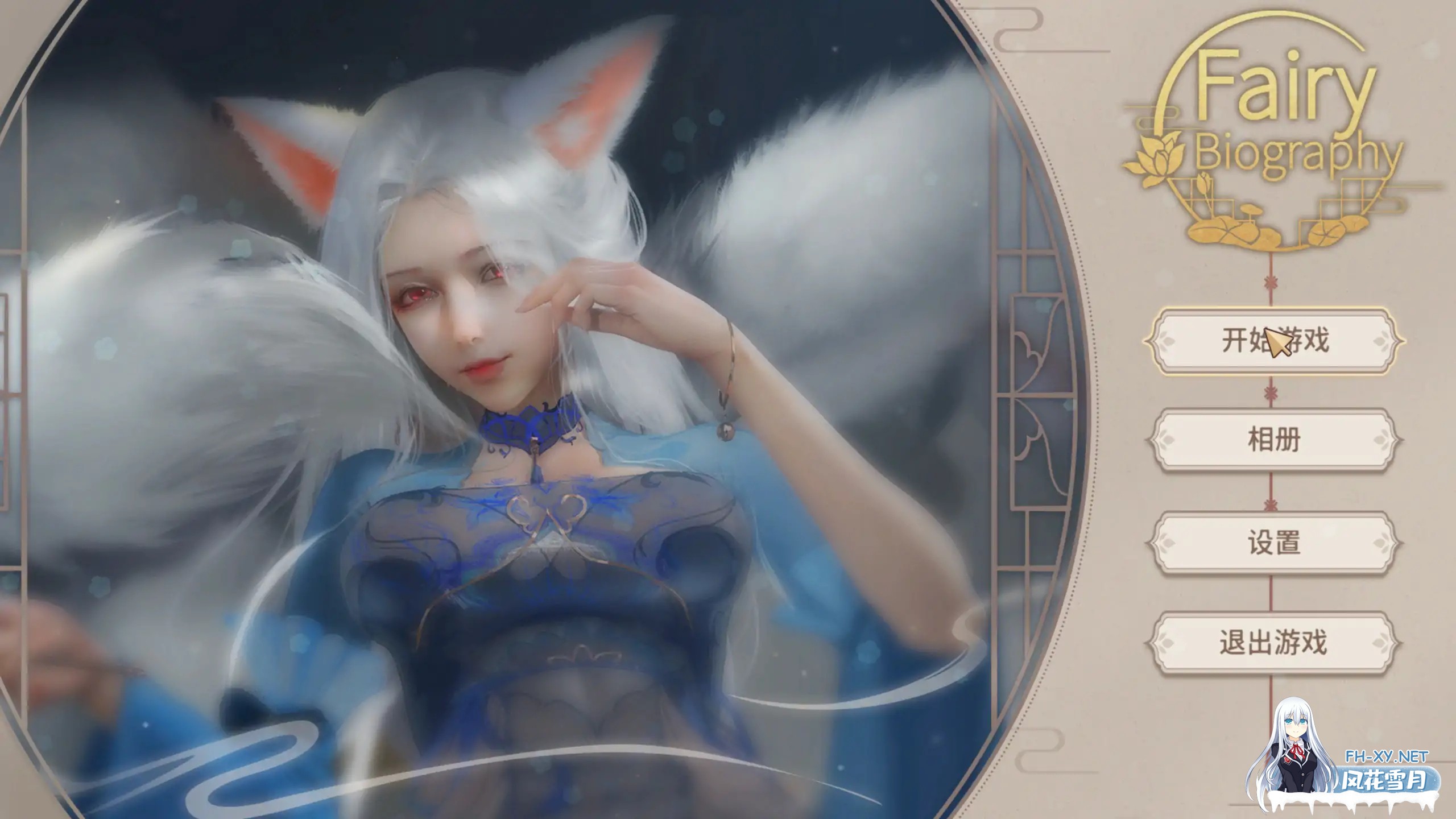 [SLG/3D/STEAM官中/兽耳/露出/步兵]神话传记/Fairy Biography[1-6部][PC/2.14G]-7.jpg