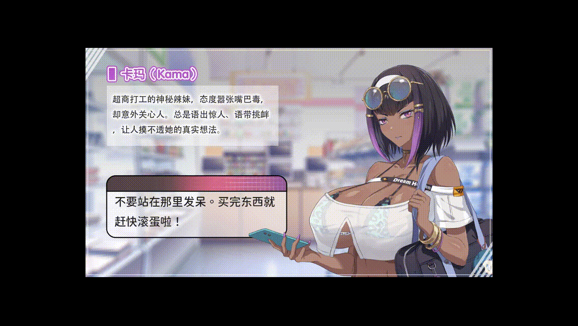 [SLG/STEAM官中/2D/巨乳/更新]甜蜜魅魔之家/Sweet Succubus Home[正式版 Ver1.0.7][PC/1G]-7.gif