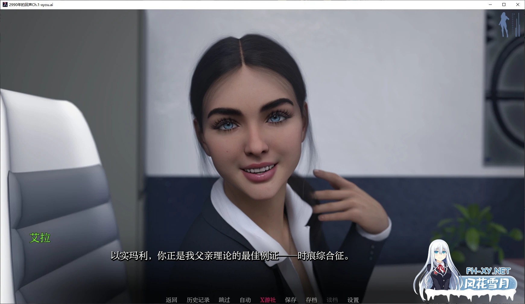 [SLG/AI汉化/3D/动态/更新]2990年的回声/Echoes of 2990[Ch.2 0.2.1][PC+安卓/4.15G]-7.jpg