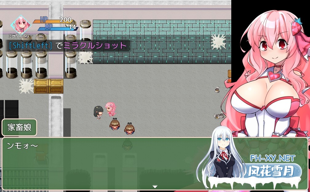 [RPG/汉化]魔法烈姬奇迹莓/魔法烈姫ミラクルベリー Ver1.0 AI汉化版[PC/350M]-5.jpg