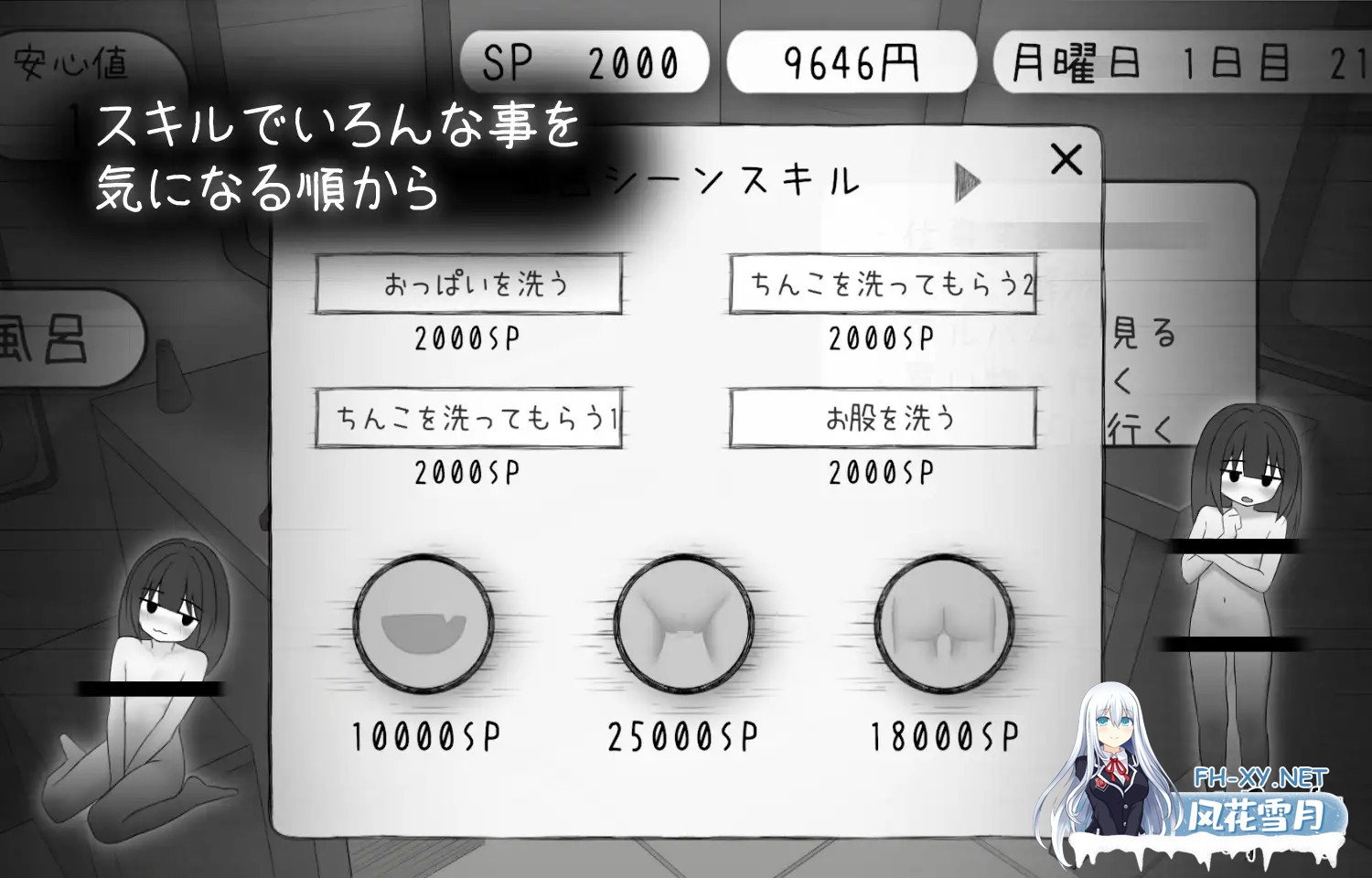 [SLG/生肉/触摸/萝莉/手交/中出/口交/小便/更新][RJ01438939/えちえちさん社团]甜蜜的依赖/Sweet Dependency[Ver1.0.4+金手指代码][PC/1.10G]-5.jpg