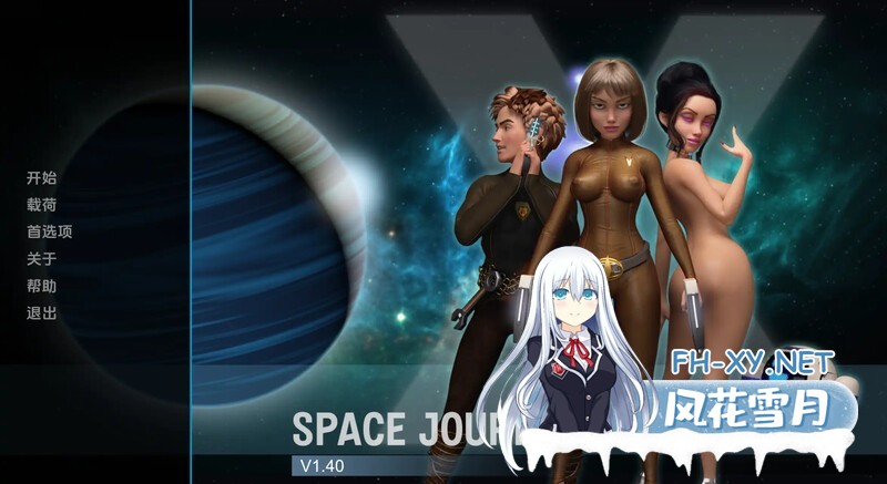 [SLG/更新/汉化/动态/口交/3D]太空之旅/太空之旅X/Space Journey/Space Journey X[Ver2.30_023][PC+安卓/3.14G]-5.jpg