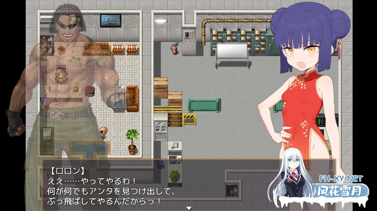 [RPG/汉化]屈辱受精ロロン～ボテ堕ち屈服宣言まであとX日～ V1.2 AI汉化版[PC/]-11.jpg