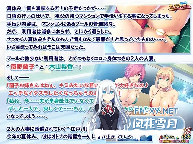 [ADV/官中/人妻/手交/中出/多P/巨乳][VJ013597/アパダッシュ社团]微泳装×好色人妻〜丰满肉体的情色诱惑〜/マイクロ水着×どすけべ奥さんズ ～豊満ボ...-8.jpg