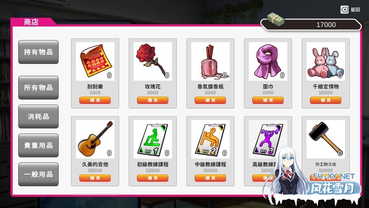 [SLG/中文/2D步兵] [更新正式版] 我的同学是女优 我的同學是女優 官方中文步兵版 [2G/新作]-7.jpg