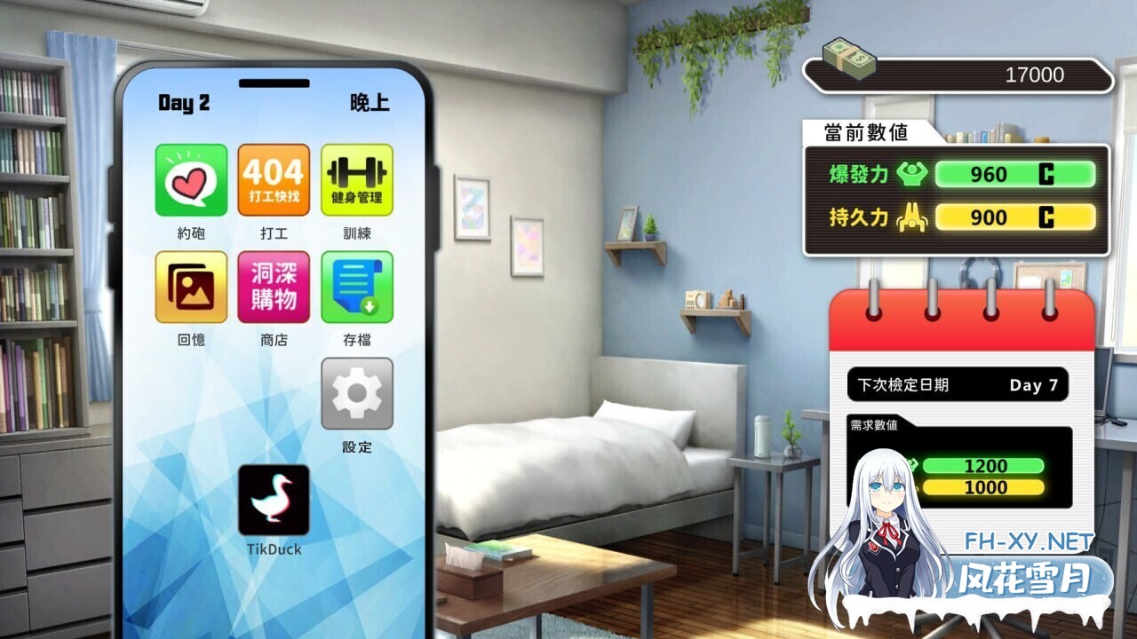 [SLG/中文/2D步兵] [更新正式版] 我的同学是女优 我的同學是女優 官方中文步兵版 [2G/新作]-5.jpg