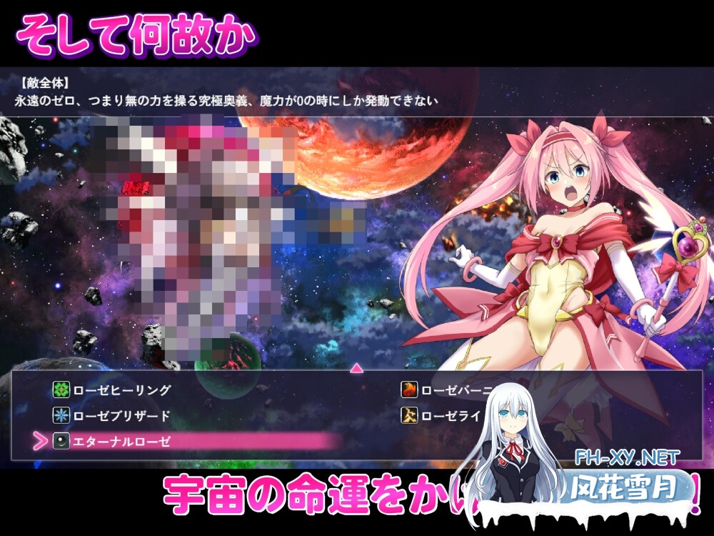 [RPG/官中]爱与和平的魔法少女 Roseleaf 官方中文步兵版+全CG存档[PC/2.7G]-11.jpg