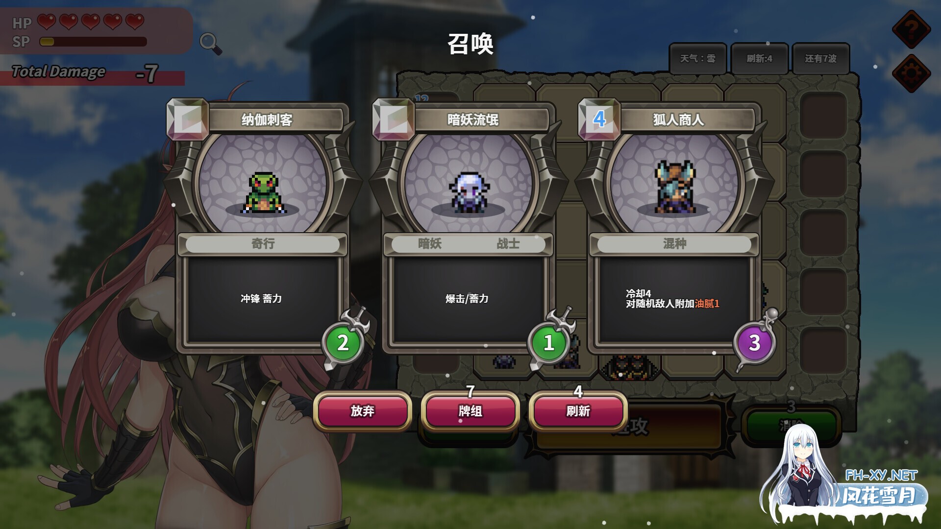 [SLG/2D/STEAM官中/巨乳/乳交/更新]魔物女王蕾欧娜/Dark Lord Leona[Ver1.7.1][PC/1.2G]-14.jpg