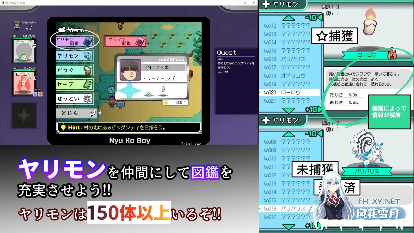 [RPG/官中/野战/通奸/更新/步兵][RJ01082861/にゅう工房社团]YARISUTEMESUBUTA ~ 一次性交易大师 ~/H版宝可梦：只属于我的迷之规则！/一次性母猪 只有我知...-6.jpg